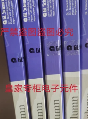 岛津液相色谱柱5020-01900 04425 01775 01732 39001 02746询价