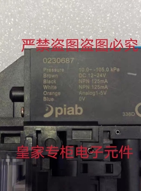 派亚博piab真空发生器Compact15CE.X.N VGS3010.AF.00.BA询价