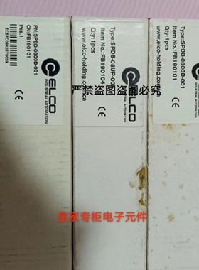 宜科ELCO模块SPDB-0800D-011 FC2-GW-DP01 PTL-PL-S421询价