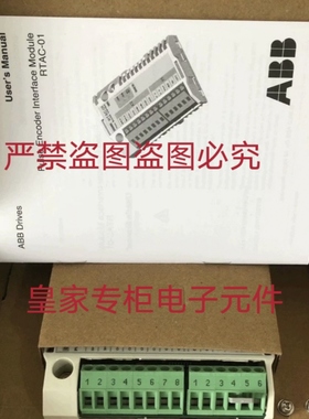 ABB变频器通讯模块RTAC-01 RPBA-01 RDIO-01 FENA-01询价FEN-31