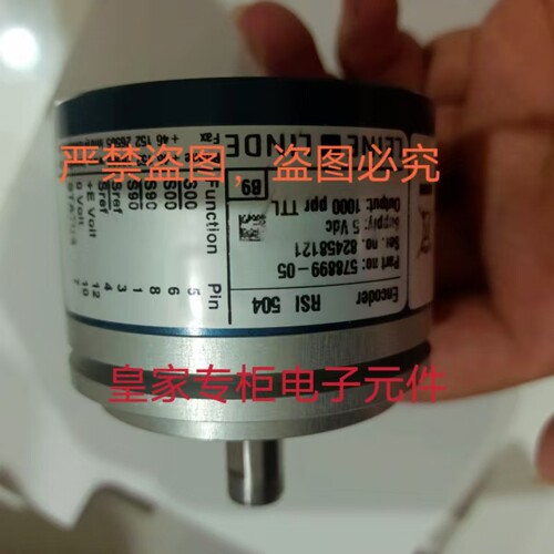 林德LTN 滑环编码器林德编码器 RSA698  2048全新原装