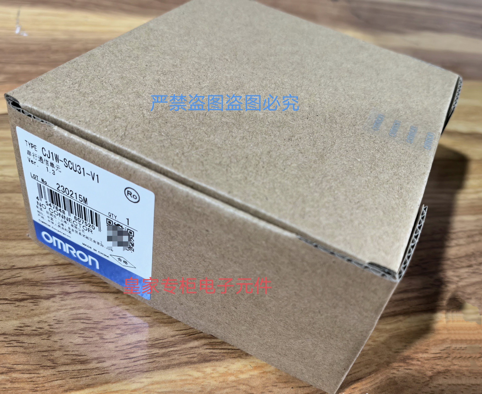 欧姆龙PLC控制器CJ1W-SCU31-V1 CJ1W-SCU21-V1 CJ1W-SCU41-V1询价