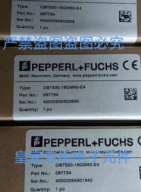 倍加福超声波传感器PEPPERL+FUCHS  UB500-18GM75-E4-V15  10-30V