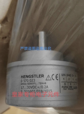 亨士乐编码器0566351 0570023 RI41-TH/1000AF.12RB-G询价0566379