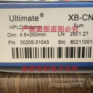 月旭色谱柱00201-31031 00205-31043 06100-31000询价00202-31043