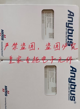 anybus网关AB7513 7514 7515 7516 7517 7518-C AB7660询价AB7657