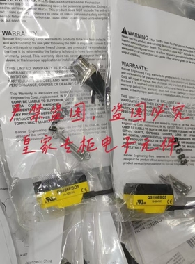 邦纳banner安全光幕LS2TP30-450Q88/300Q88全新原装