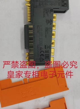贝加莱模块X20A04622 X67BCE321.L12 X20DO9322 X20DS1319询价