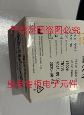 贝克曼AU电极AU480/640/680/2700/5800 MU919400/MU919500询价