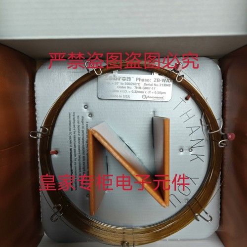 飞诺美色谱柱00G-4459-E0 7HM-G007-17 00D-4760-Y0 AJO-4287询价