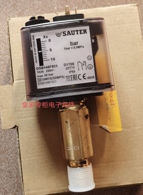 SAUTER油压开关DSB146F931完全替代DSH146F001压力开关