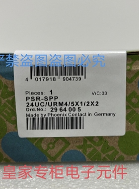 菲尼克斯模块2964005 2981130 2897457 2773377 2866255询价