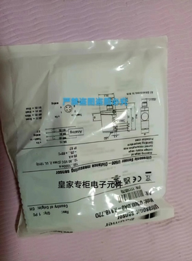 全新原装Baumer堡盟UNCK 09T9114/KS35AD1超声传感器