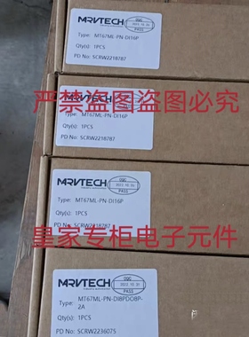 MRVTECH精奇主站模块MT67ML-PN-DI16P MT67ML-PN-DI8PDO8P-2A询价