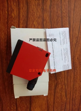 劳易测LEUZE光电开关PRK 328.3/4P  50122695德国全新正品