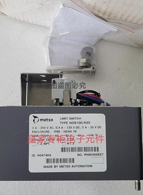 METSO ND9100/K05美卓开关EN33P02DA QN2NA02SDM QN35A02HDM询价