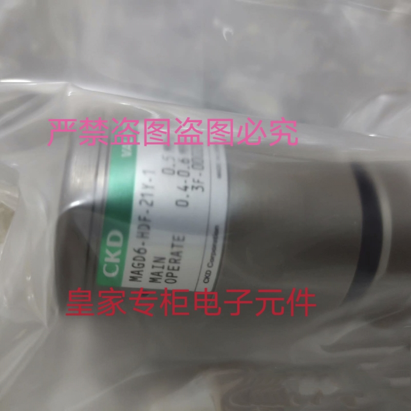 CKD隔膜MAGD-22V-AT2-X0058 MAGD-22V-AT2-X0069询价MAGD-10R-AT2