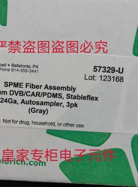 SPME固相萃取头57439 57298 57348 57328 57299 57341询价57329-U