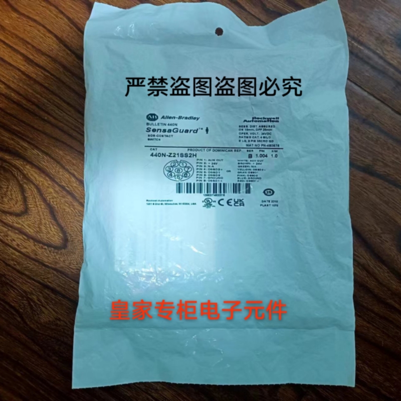 AB安全拉绳开关440E-D13118 D13120 L13042 L22BNSL E33040询价