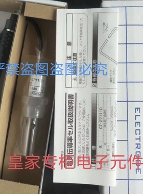 DKK-TOA氟离子分析仪FBM160 FBM100 ELCP电极HM-40P询价GST-5841C
