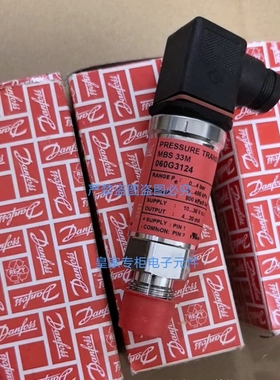 DANFOSS丹佛斯接近压力传感器MBS 33M 060G1233 060G3124询价