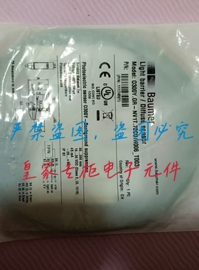 Baumer堡盟传感器IFRM 06P17A3/S35L OPDM12P5101-S35A询价