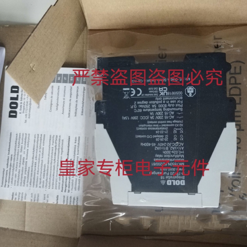 DOLD继电器0056618 MK7850N.82/200/61 AC/DC12-240V询价