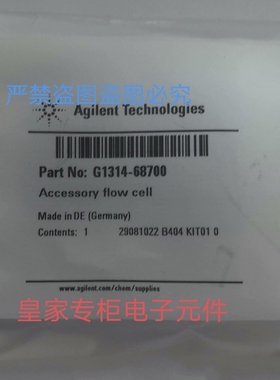 安捷伦不锈钢接头G1314-68700 65051 60186 87012 60183询价