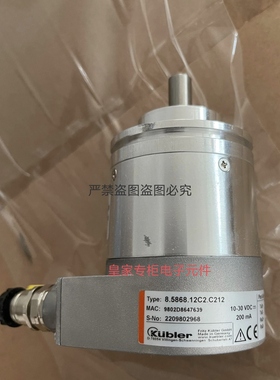 库伯乐KUBLER  8.5868.12C2.C212编码器ProfiNet通讯全新