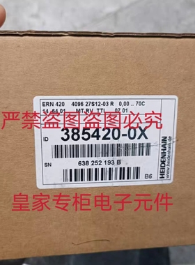 海德汉高度计243602-01 ROQ425/424/512 1PB06-4B ID593082询价