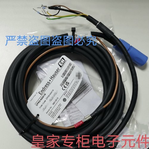 E+H恩德斯豪斯ctk10-a051非防爆接线端CYK10-A031 CPK9-NAA1A