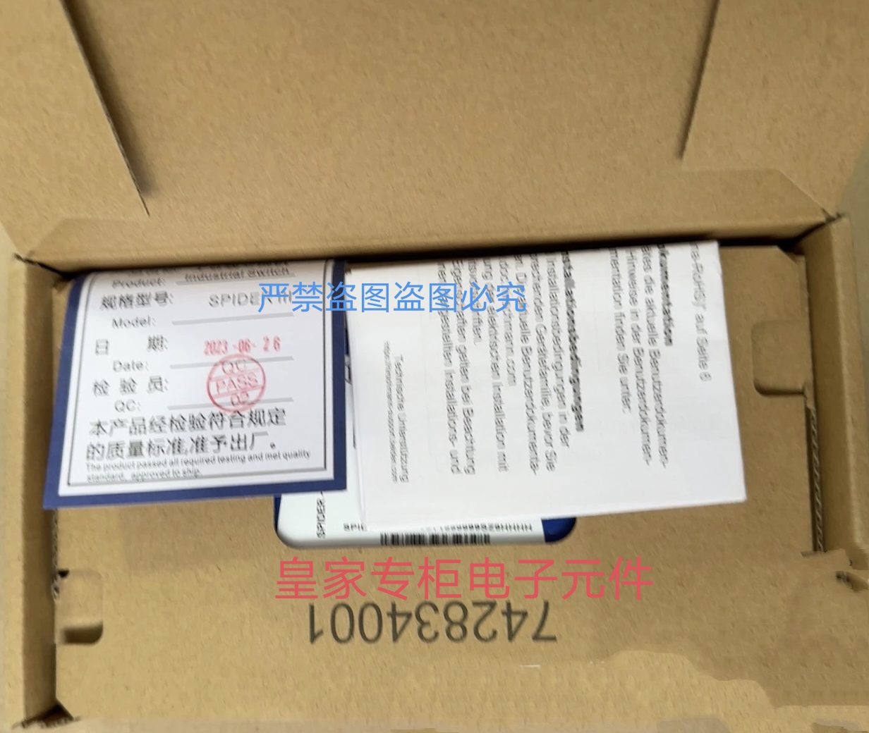 赫斯曼工业交换机SPIDER-SL-20-08T1999999TZ9HHHH全新