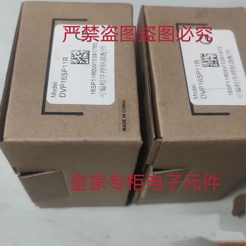 台达模块DVP16SP11R VFD004L21A VFD037EL43A VFD037V23A询价