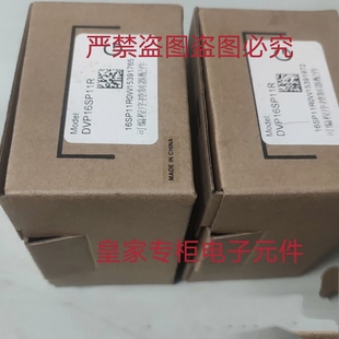 台达模块DVP16SP11R VFD004L21A VFD037EL43A VFD037V23A询价