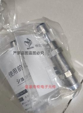 米思米MAKC0604A缓冲器fk-1612l-c MAKC0404B A询价FA-1008VB