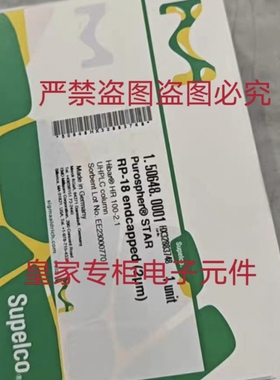 Supelco色谱科探针57550 57284 57324 57362 57320 57285-U询价
