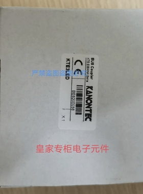 正爵调光模块KTE3LED KTS1-MINI-IP kts1 KTS1216S询价KTE640P