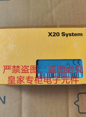 贝加莱模块X20AI8321 X20cSLX410 X20CP1486 X20MM2436询价