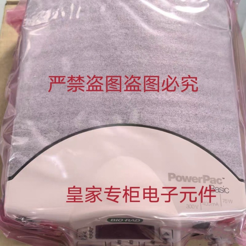 Bio-Rad伯乐1653311/1653312 1645505 1645050 1703947询价