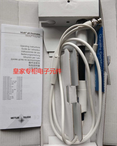 梅特勒托利多Inlab Expert Pro三合一PH电极酸度探头51343101询价