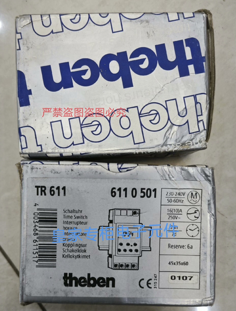 泰邦时间制多段控制器TR635 TOP2 PHARAO 10 NO.575 0 010询价