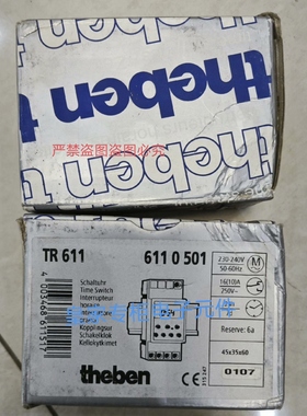 泰邦时间制多段控制器TR635 TOP2 PHARAO 10 NO.575 0 010询价