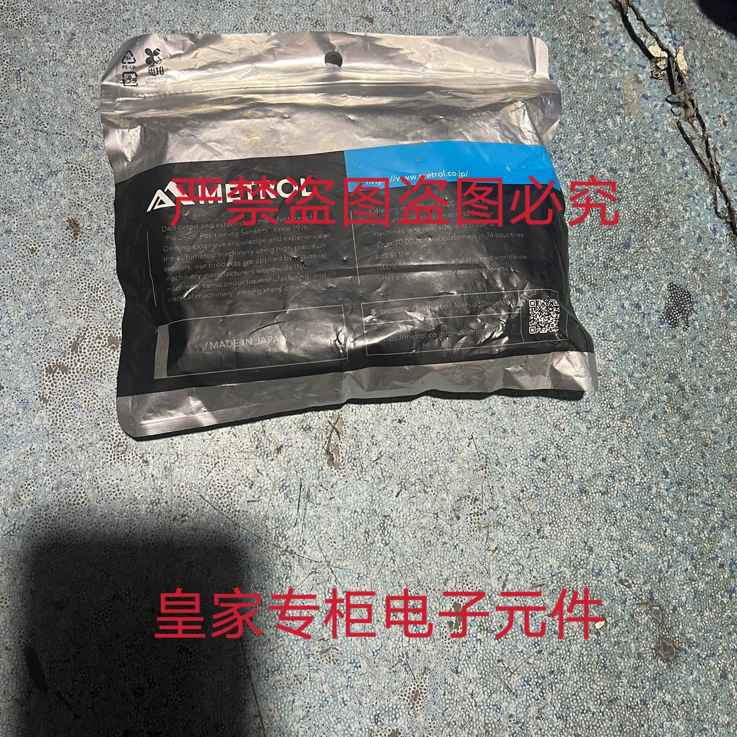 美德龙P11DDB-DLD传感器P11EDBP-DU CSS60A-BL P10DATPA-DO询价