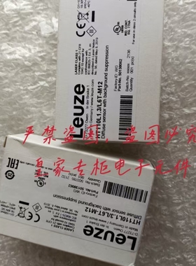 劳易测扫描器BPS37SM100 BPS 34 S M 100全新原装正品询价