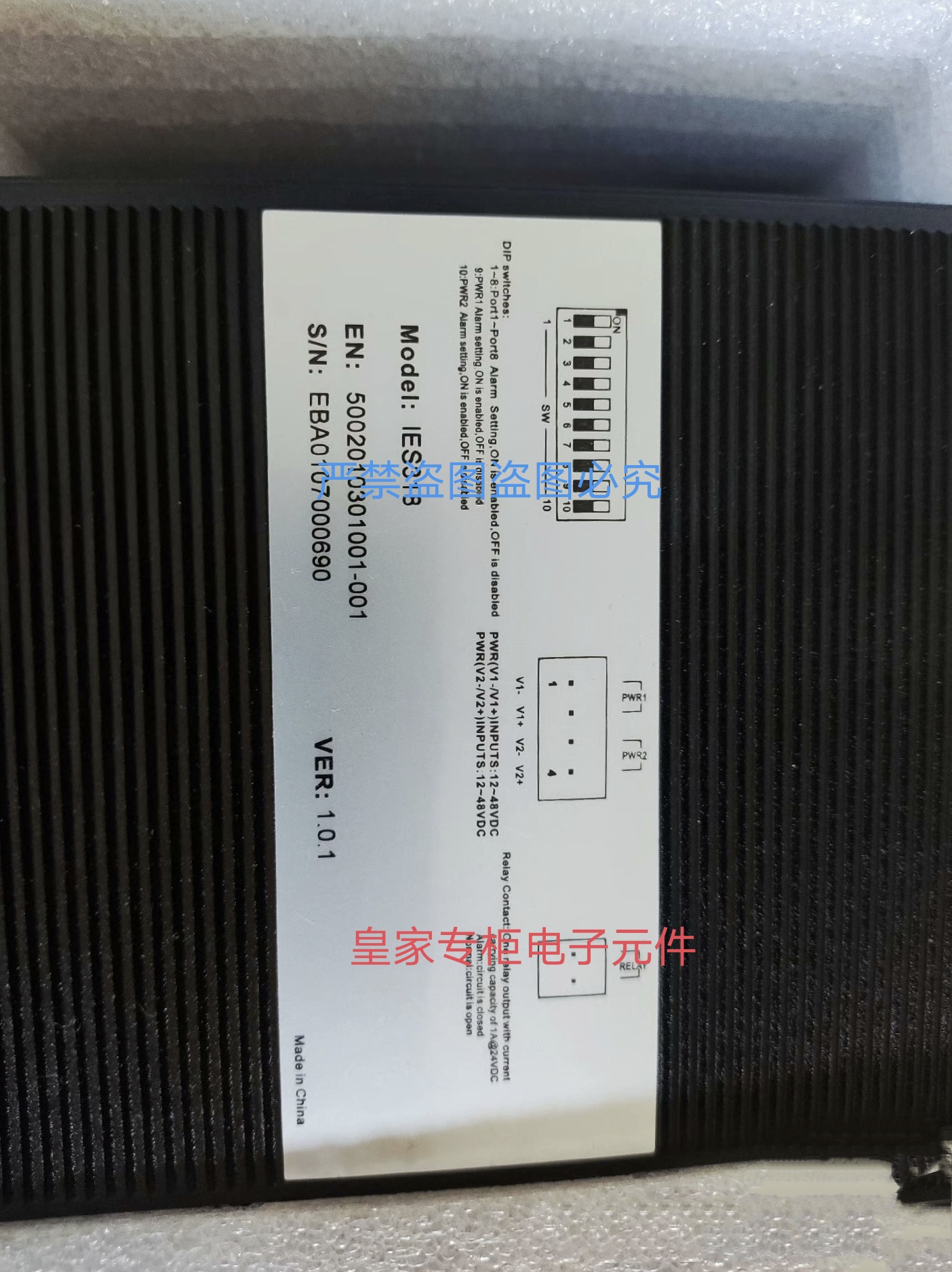 IES318-4F IES318- 2F三旺百兆非网管导轨式以太网交换机询价