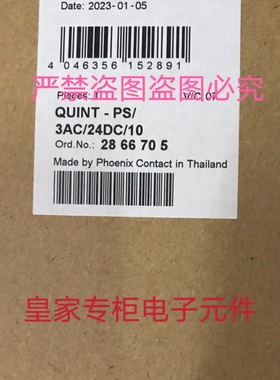 菲尼克斯电源2866792 2866242 2866297 2866776 2904603询价