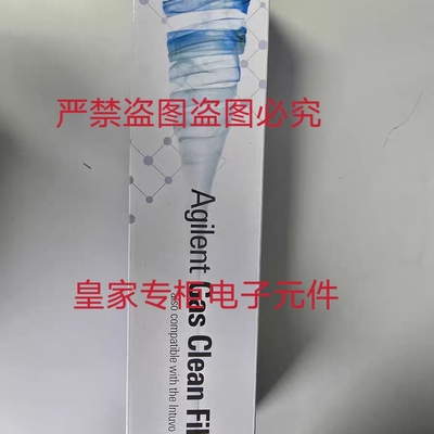 安捷伦色谱柱959990-906 866953-912 880952-704 820750-911询价
