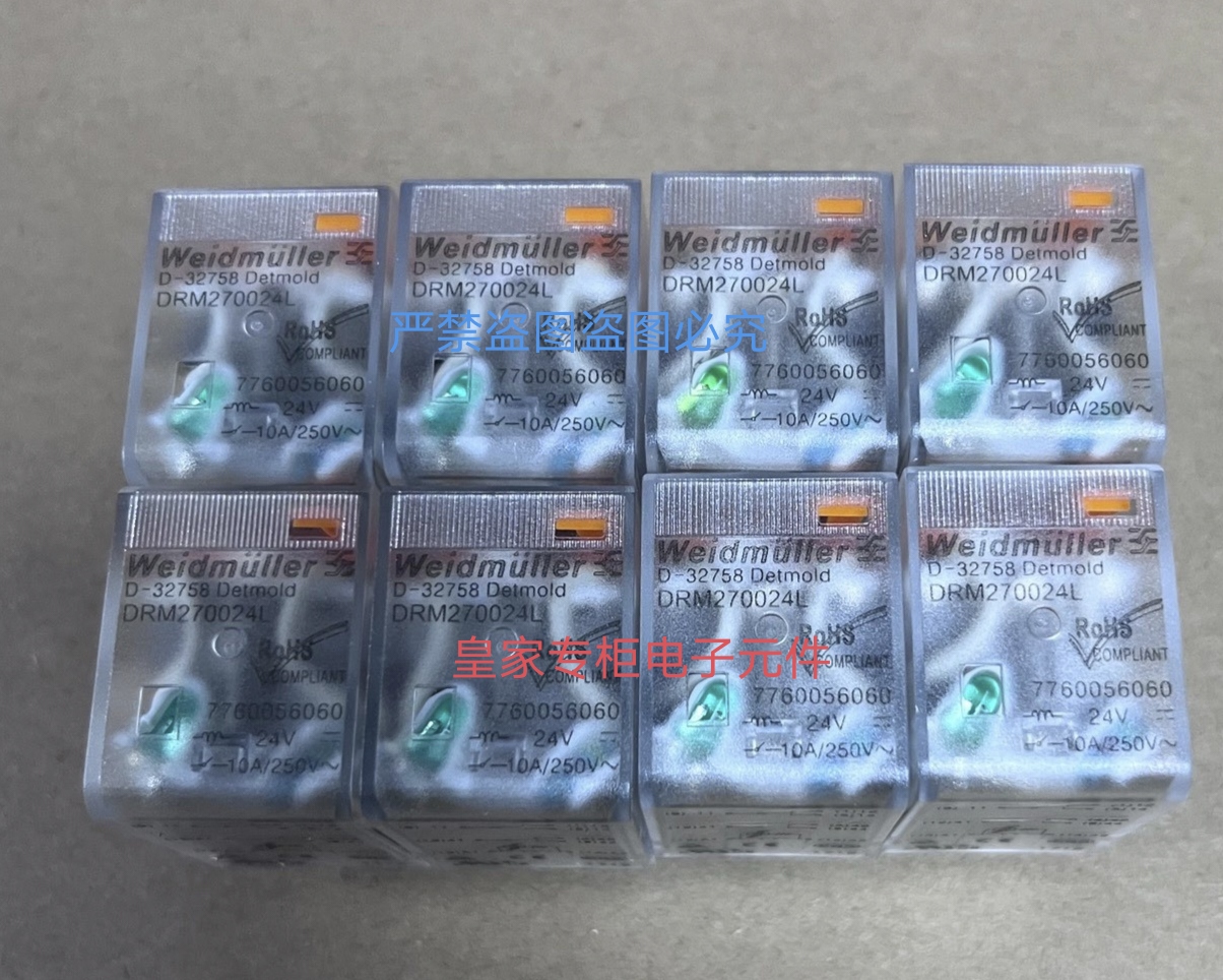 weidmuller魏德米勒 DRM270024L 继电器带底座卡夹DC24V 10A 12脚