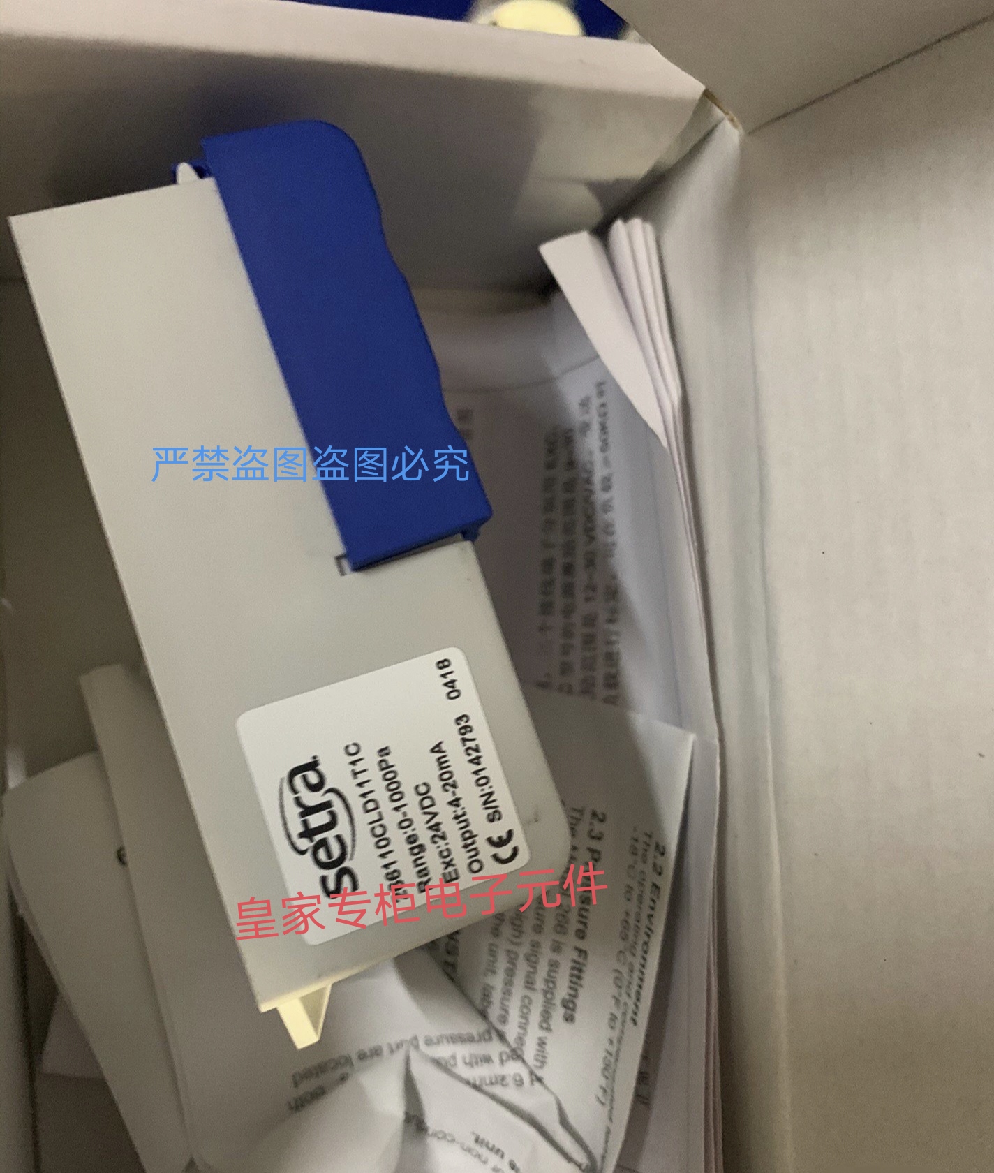 西特微压差变送器266110CLD11T1C 26410R1WD11T1C 2641R05WB11T1C