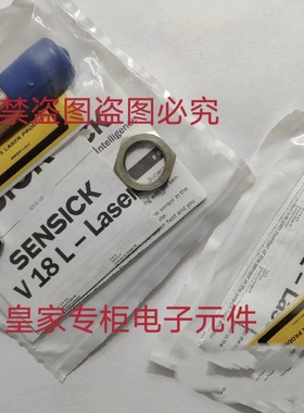 西克传感器VL18L-3F324 4P324 4P344 4N344 VT12T-2P430询价3F324